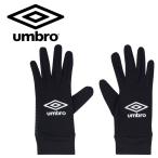  Umbro umbro футбол Junior поле плеер перчатка UUDYJD53-BKSL почтовая доставка бесплатная доставка 
