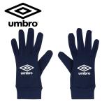  Umbro umbro футбол Junior поле плеер перчатка UUDYJD53-NVWH почтовая доставка бесплатная доставка 