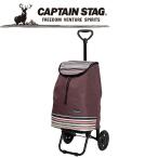  Captain Stag CAPTAIN STAG уличный жизнь T type покупка передвижная корзинка красный окантовка UW-6017 UW6017