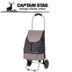  Captain Stag CAPTAIN STAG жизнь покупка передвижная корзинка тысяч птица .. красный покупка покупка Carry покупки сумка Cart UW6018