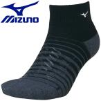  Mizuno MIZUNO волейбол BIO GEAR SONIC носки носки Short волейбол унисекс V2MX011109 почтовая доставка бесплатная доставка 