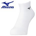  Mizuno MIZUNO волейбол дезодорация носки носки Short V2MX200070 мужской почтовая доставка бесплатная доставка 