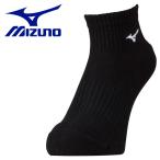  Mizuno MIZUNO волейбол дезодорация носки носки Short V2MX200090 мужской почтовая доставка бесплатная доставка 