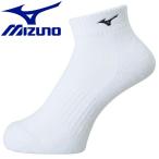  Mizuno MIZUNO волейбол короткие носки носки Junior V2MX800170 почтовая доставка бесплатная доставка 
