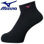  Mizuno MIZUNO волейбол короткие носки носки Junior V2MX800197 почтовая доставка бесплатная доставка 