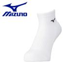  Mizuno MIZUNO волейбол bare-2 пара комплект носки Short носки мужской женский V2MXA00001 почтовая доставка бесплатная доставка 