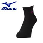  Mizuno MIZUNO волейбол bare-2 пара комплект носки Short носки мужской женский V2MXA00097 почтовая доставка бесплатная доставка 