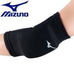 メール便送料無料 ミズノ MIZUNO ジュニア バレーボール 肘サポーター 2個セット V2MY801609【返品不可】