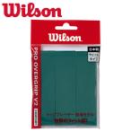 Wilson Wilson PRO OVERGRIP V2 3P WR844980-BDG ракетка аксессуары почтовая доставка бесплатная доставка 