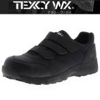 アシックス商事 TEXCY WX(テクシーワークス) WX-0002-008 メンズシューズ