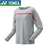 ヨネックス テニス ロングスリーブTシャツ レディース 16345-326 メール便送料無料