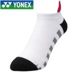  Yonex теннис спортивные туфли in носки женский 29119-007 почтовая доставка бесплатная доставка 