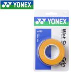  Yonex teni тренировочный super рукоятка 3 шт. входит .AC102-005 почтовая доставка бесплатная доставка 