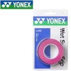  Yonex teni тренировочный super рукоятка 3 шт. входит .AC102-026 почтовая доставка бесплатная доставка 