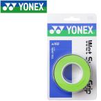  Yonex teni тренировочный super рукоятка 3 шт. входит .AC102-309 почтовая доставка бесплатная доставка 