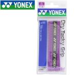  Yonex теннис dry Tackey рукоятка AC153-511 почтовая доставка бесплатная доставка 