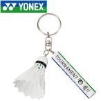  Yonex бадминтон Mini Shuttle брелок для ключа 3 ACG1016A-011