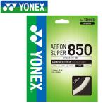  Yonex теннис бейсбол обвес n super 850 -тактный кольцо струна ATG850-011 почтовая доставка бесплатная доставка 