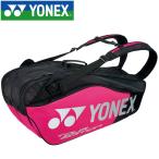 ヨネックス テニス ラケットバッグ6 リュック付き 6本用 BAG1802R-181