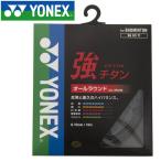  Yonex бадминтон both chi шкаф to кольцо струна BG65TI-007 почтовая доставка бесплатная доставка 