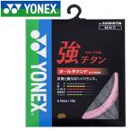  Yonex бадминтон both chi шкаф to кольцо струна BG65TI-026 почтовая доставка бесплатная доставка 