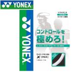  Yonex теннис для софтбола Cyber натуральный cross to кольцо струна CSG650X-002 почтовая доставка бесплатная доставка 