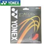  Yonex теннис для софтбола V- акселератор -тактный кольцо струна SGVA-716 почтовая доставка бесплатная доставка 