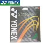  Yonex теннис для софтбола V- акселератор -тактный кольцо струна SGVA-722 почтовая доставка бесплатная доставка 