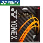  Yonex теннис для софтбола V- акселератор -тактный кольцо струна SGVA-773 почтовая доставка бесплатная доставка 