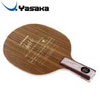 ヤサカ 馬林 エキストラスペシャルMES-C 卓球ラケ...