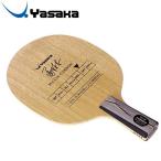 ヤサカ 馬林 カーボンMC-C 卓球ラケット YM6...