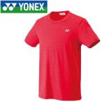 ヨネックス ユニドライTシャツ メンズ レディース 16357-224 メール便送料無料
