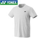 ヨネックス ユニドライTシャツ メンズ レディース 16357-326 メール便送料無料