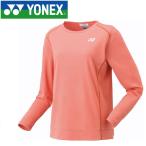 ヨネックス テニス ロングスリーブTシャツ レディース 16399-320 メール便送料無料