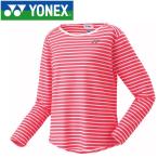 ヨネックス テニス ロングスリーブTシャツ レディース 16406-426 メール便送料無料