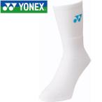  Yonex теннис носки мужской 19120-208 почтовая доставка бесплатная доставка 