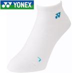  Yonex теннис спортивные туфли in носки мужской 19121-208 почтовая доставка бесплатная доставка 