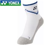  Yonex теннис лодыжка носки женский 29123-472 почтовая доставка бесплатная доставка 