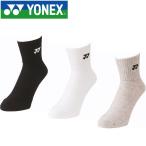  Yonex теннис лодыжка носки 3 пар комплект женский 29141Y-011 почтовая доставка бесплатная доставка 