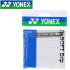  Yonex teni тренировочный super мягкая рукоятка AC1363-011 почтовая доставка бесплатная доставка 