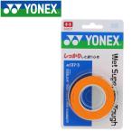  Yonex teni тренировочный super рукоятка жесткий 3 шт. входит AC1373-160 почтовая доставка бесплатная доставка 