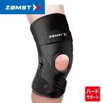 ザムスト ZK-PROTECT ヒザ用サポーター ハードサポート 左右兼用 ZAMST 返品不可