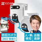 防犯カメラ 屋外 ネットワークカメラ 家庭用 EZVIZ wifi ワイヤレス スマホ パンチルト 遠隔操作 自動追跡 AI検知 夜間カラー H8 H9c
