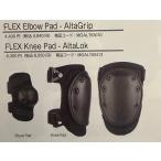 aruta Flex колено накладка FLEX Knee Pad - AltaLok