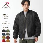 ROTHCO ロスコ MA-1 ブルゾン メンズ 大きいサイズ ジャンパー フライトジャケット ミリタリー ジャケット MA1 無地 中綿 USAモデル