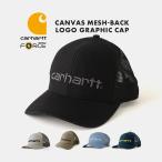 ショッピングメッシュキャップ カーハート メッシュキャップ メンズ レディース DUNMORE CAP Carhartt 帽子 キャップ carhartt-101195 USAモデル