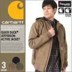 ¥«¡¼¥Ï¡¼¥È Carhartt ¥«¡¼¥Ï¡¼¥È ¥¸¥ã¥±¥Ã¥È ¥¢¥¯¥Æ¥£¥Ö¥¸¥ã¥±¥Ã¥È ¥á¥ó¥º Â礤¤¥µ¥¤¥º ½©Åß ¥¢¥¦¥¿¡¼ ¥Ö¥ë¥¾¥ó ºî¶ÈÃå ºî¶ÈÉþ Ùû¿å ËÉ´¨