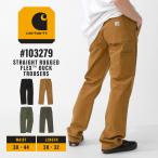 Carhartt Carhartt painter's pants мужской большой размер брюки ковровое покрытие nta- рабочие брюки Duck бренд American Casual casual 103279 USA модель . покупка 