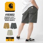 Carhartt Carhartt шорты мужской большой размер шорты pe Inter свободно бренд American Casual casual уличный 103652 USA модель . покупка [COP]