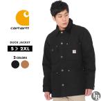 【送料無料】 Carhartt カーハート ダックコート ダックジャケット ワークジャケット ジャケット カバーオール メンズ 大きいサイズ アメカジ 103825 USAモデル